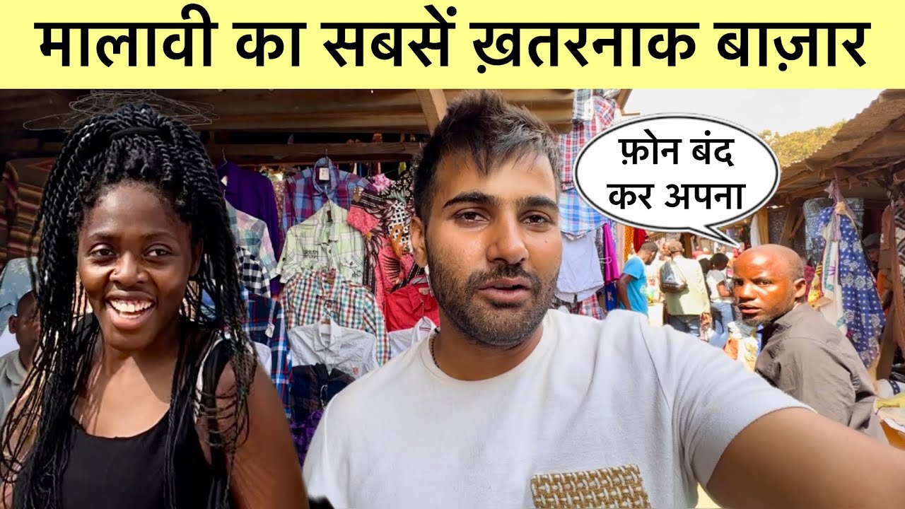 Indian Exploring The Most Dangerous Market Of Malawi ,Zambia 😱