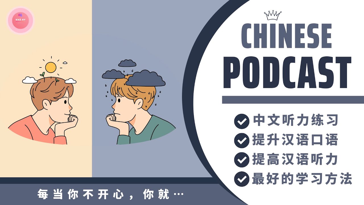 【HSK7-9】MỖI KHI KHÔNG VUI, BẠN SẼ ...《每当你不开心，你就 ... 》| CHINESE PODCAST