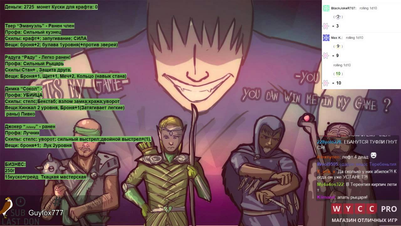 2 СЕЗОН. Ролевая Игра Шустрилы #4. Черный рынок