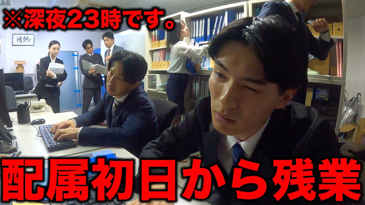 ブラック企業の1番ハズレ支店に配属されてしまった日の営業【あるある】