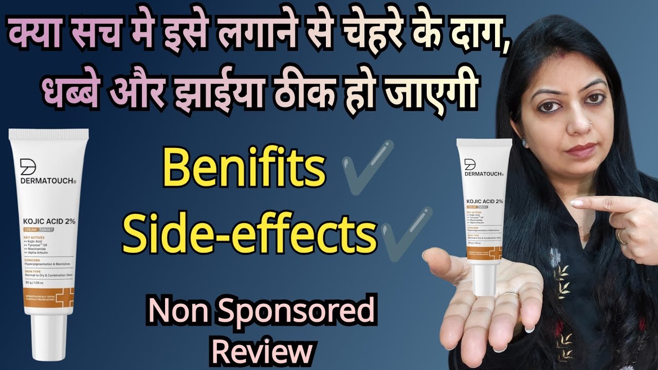Dermatouch Kojic Acid 2% Face Cream // Review @nishaAhujaThereviewgirl 