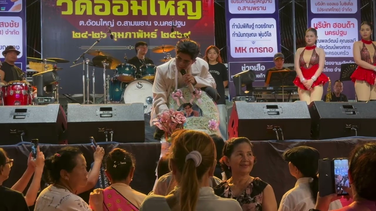 รับมาลัย  เล่าพูดคุย#ไรอัลไมค์หมดหนี้ #ไรอัลกาจบัณฑิต 