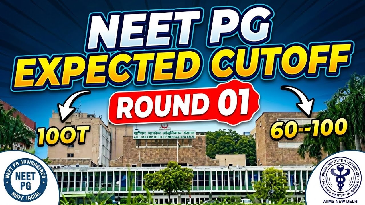 Ожидаемые проходные баллы NEET PG в 1-м раунде: 2025 против 2026