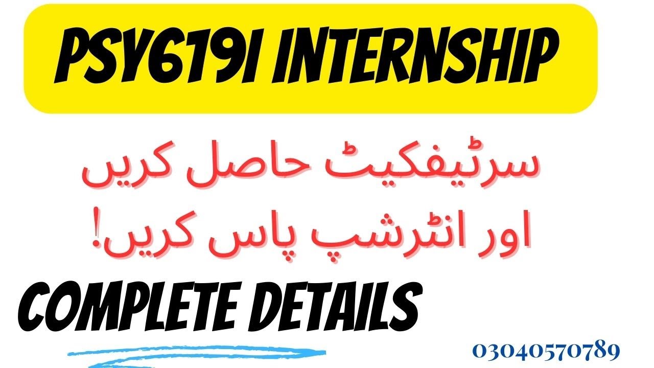 Psy619i Internship Report | Psy619i Internship Assignments | Psy619i Internship Certificate #Psy619i