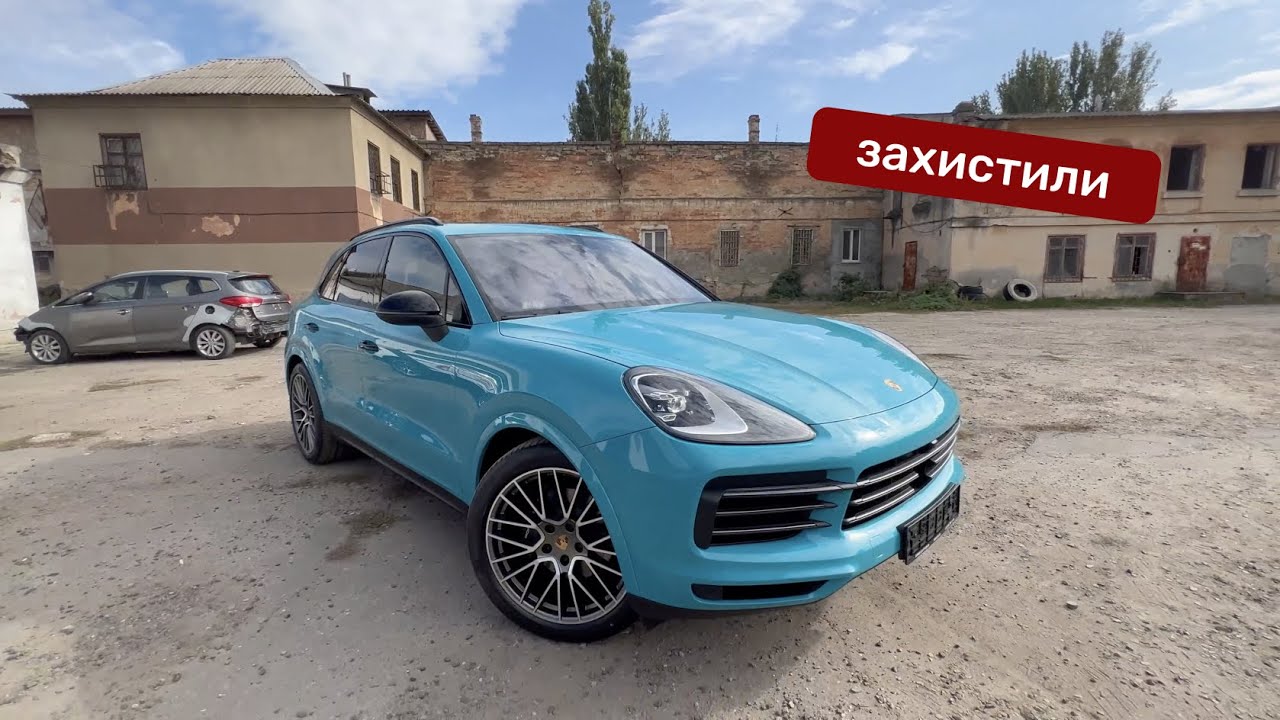 Заміна кольору Porsche Cayenne антигравійною плівкою STEK DYNOmiami-blue