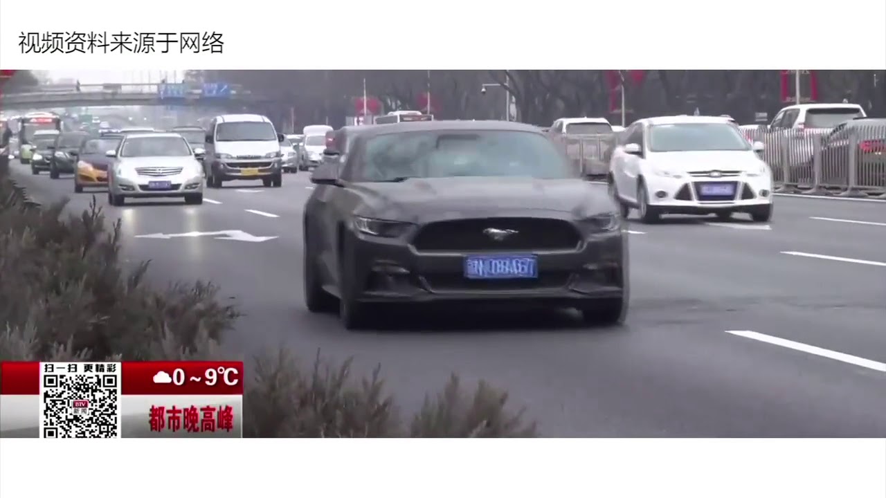 《震震有词》你做好准备了吗？不限速的高速公路