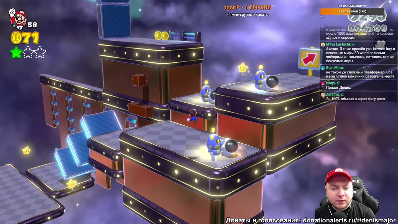 Сложные уровни в Super Mario 3D World