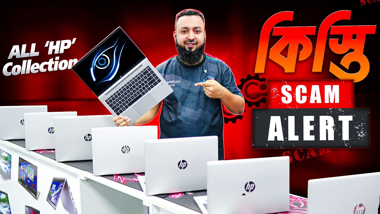 Used Laptop Price in Bangladesh 2025 || Second Hand Laptop Price in BD 2025 || Used Laptop Price