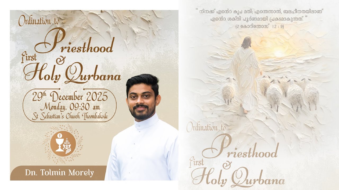 Priestly ordination & First Holy Qurbana | Dn. Tolmin Morely