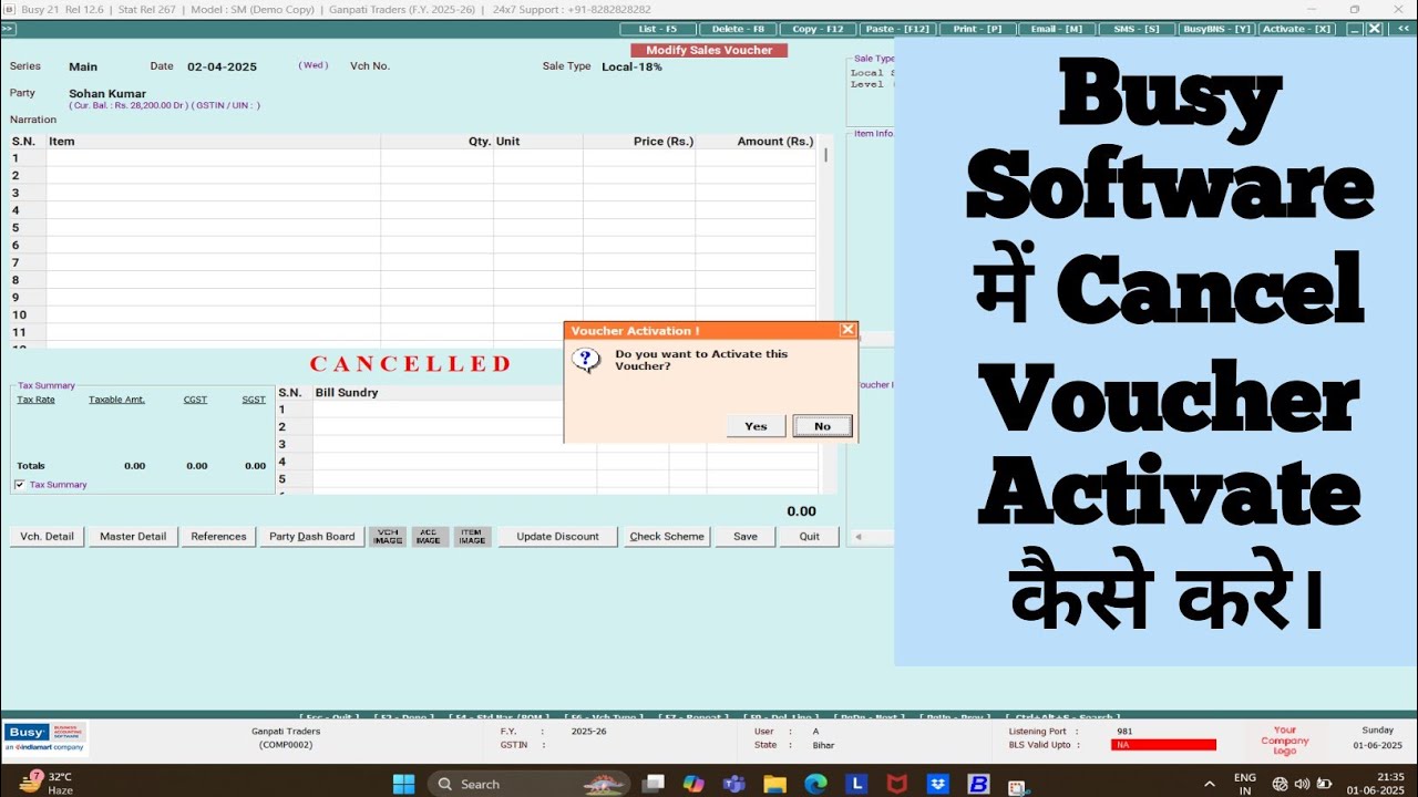 How to Activate Cancelled Vouchers in Busy Software . Busy में Cancel Voucher कैसे Activate करें?