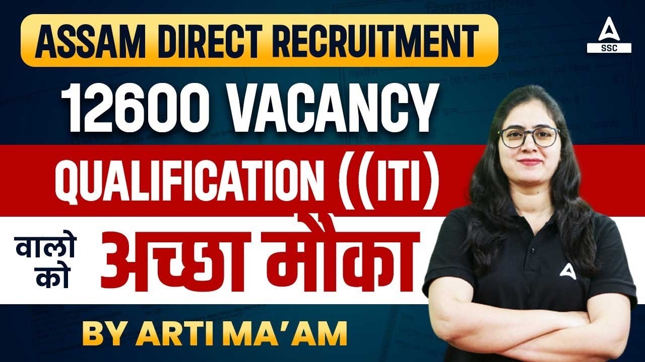 Assam Direct Recruitment 2023 | ADRE Vacancy Qualification | Full Details
