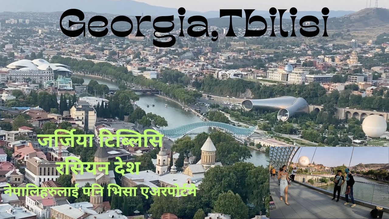 Tbilisi Georgia ghumnai  parne thau || Nepali lai pani visa free || russian manchhe sarai ramra