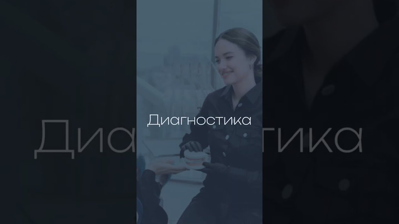 Диагностика в клинике DentTime Ortho