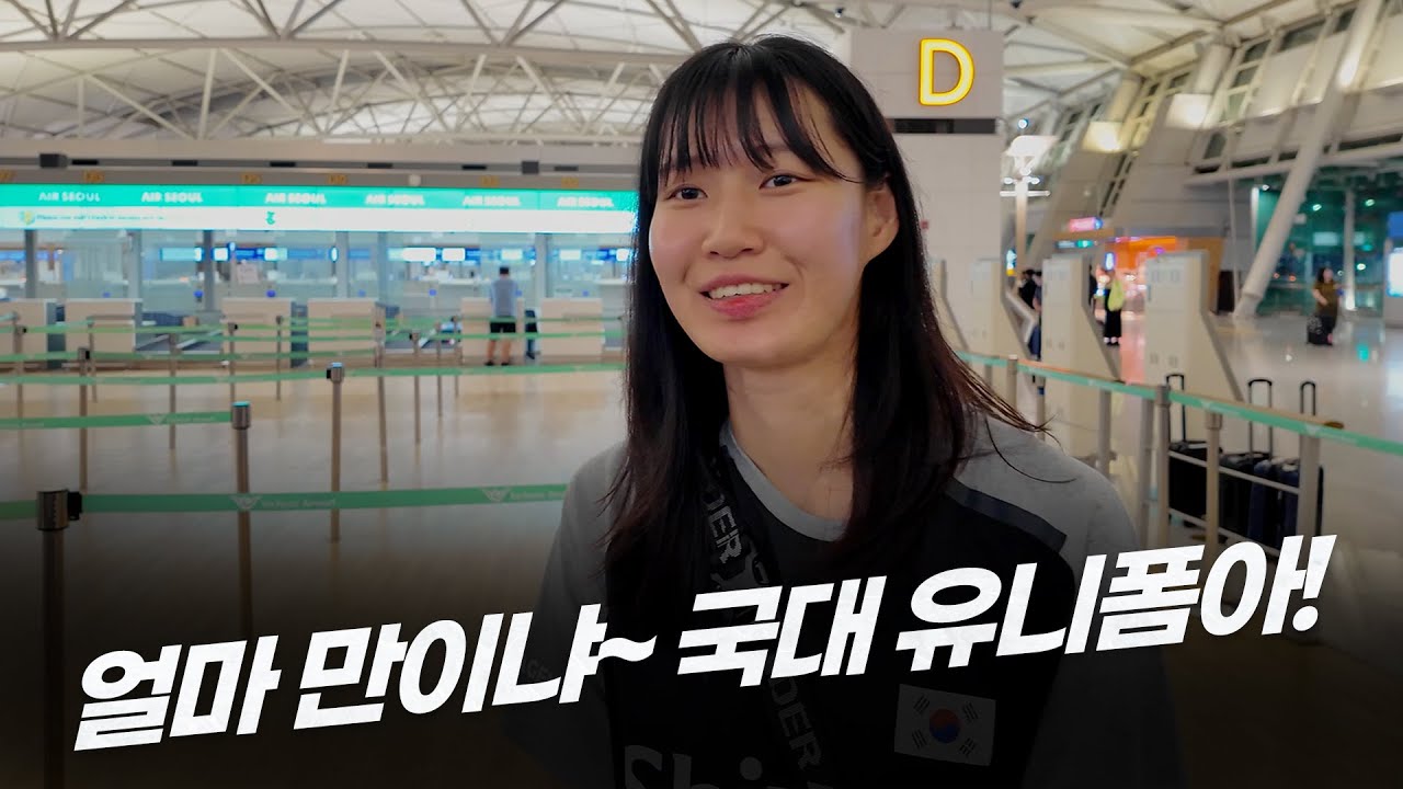우리 현수 국대 발탁되었어요~! 현미삼과 함께 훈련 잘 하고 오세요~