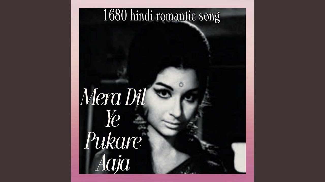 Mera Dil Ye Pukare Aaja
