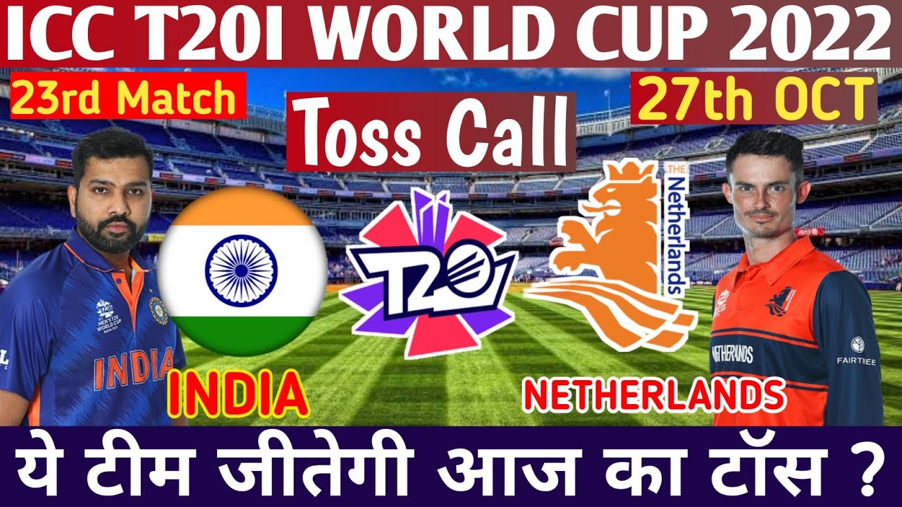 कौन जीतेगा टॉस ? | India vs Netherlands Toss Prediction | ind vs ned T20 World Cup toss prediction