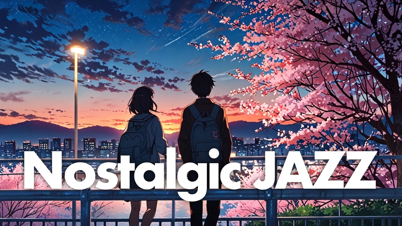 【作業用BGM】あの日の放課後、桜並木を歩きながら。静かな帰宅路のジャズ