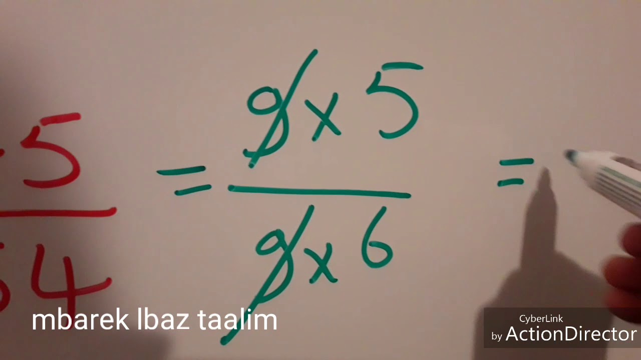 إختزال الأعداد الكسرية + تمرين تطبيقي
