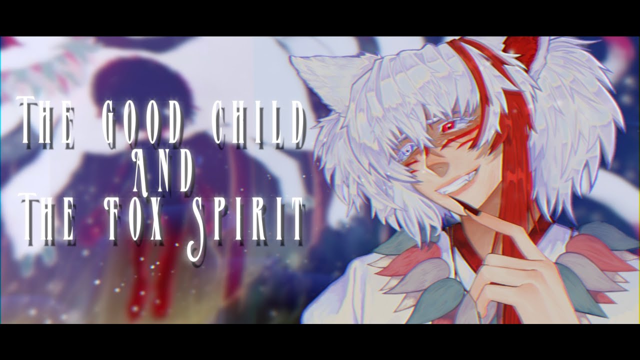 【Yokune Ruko ♂ / 欲音ルコ♂】The Good Child and The Fox Spirit / イイコと妖狐【UTAU-Synth Cover】
