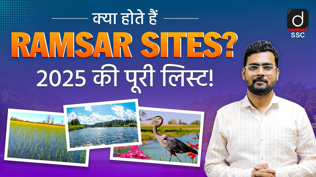 Ramsar Sites in India 2025 | Wetlands & Ramsar List | Environment GK for SSC | Drishti SSC