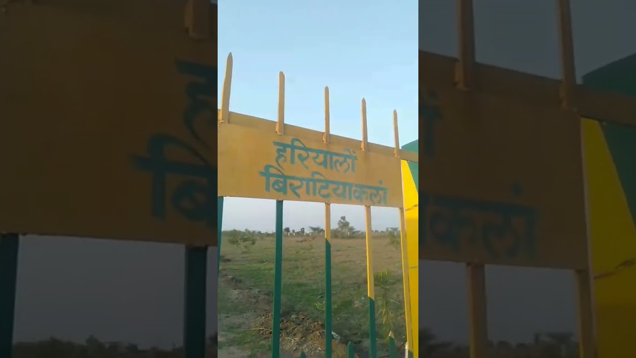 बर तालाब उपवन राजस्थानTravel With Singhadiya is live!