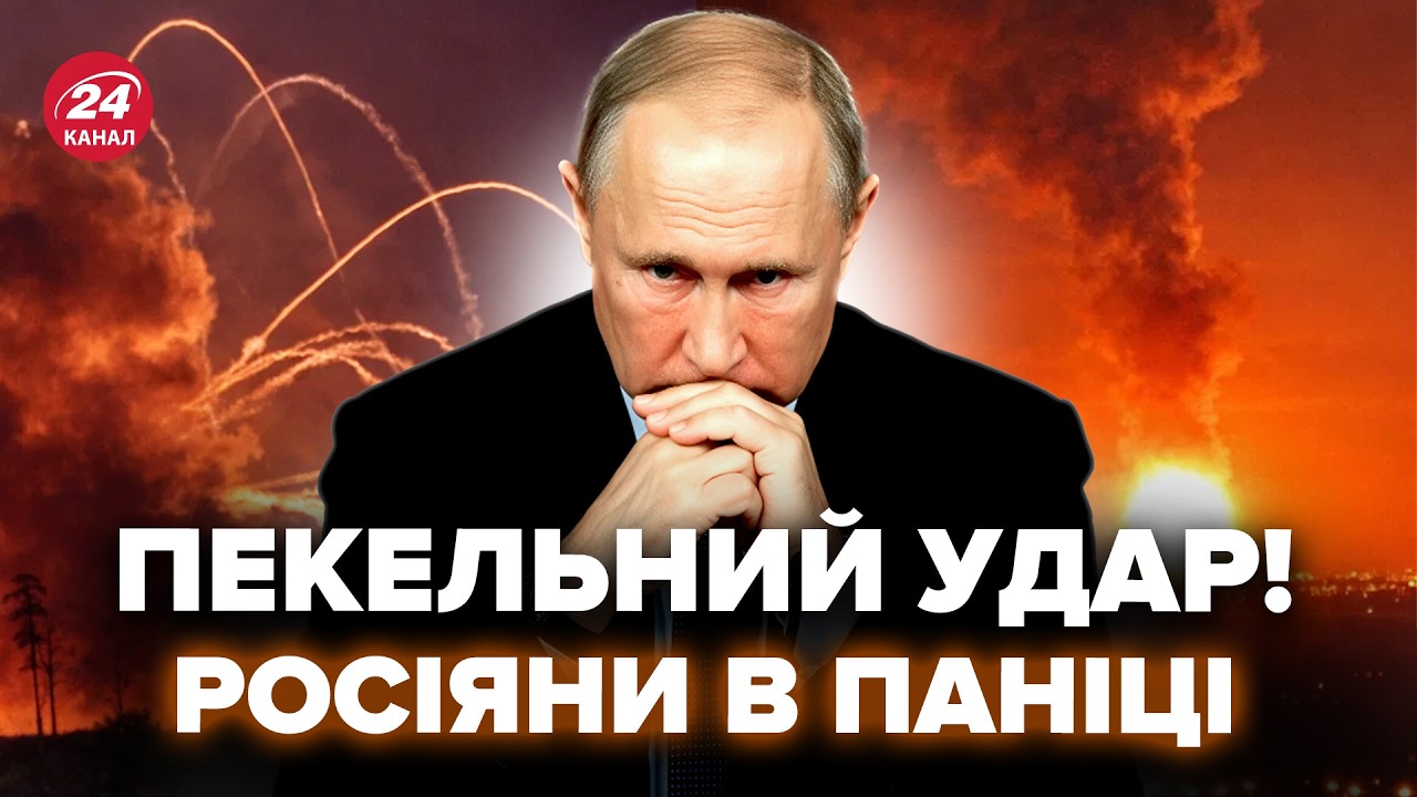 🔥МОЩНЫЕ КАДРЫ! Это КАТАСТРОФА для Путина: 
