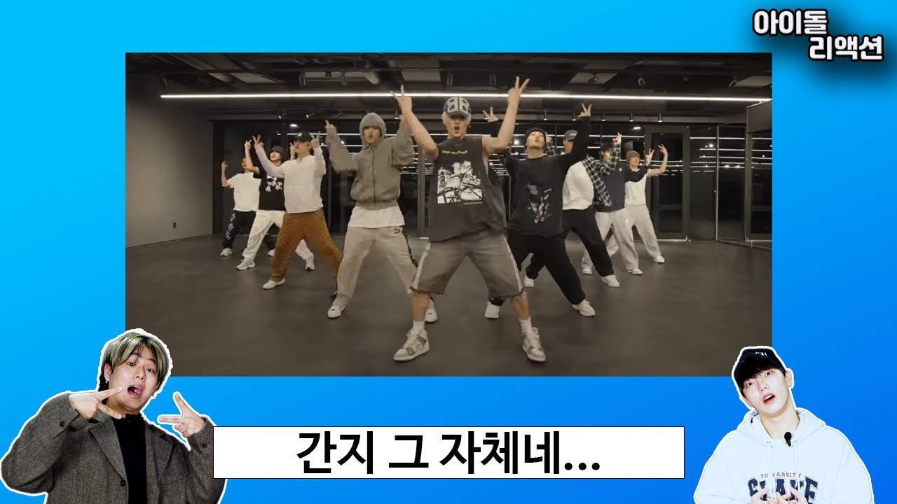 '멋' 그 자체 NCT127의 퍼포먼스를 봐 버린 남자댄서들의 반응 (질주 , faster)