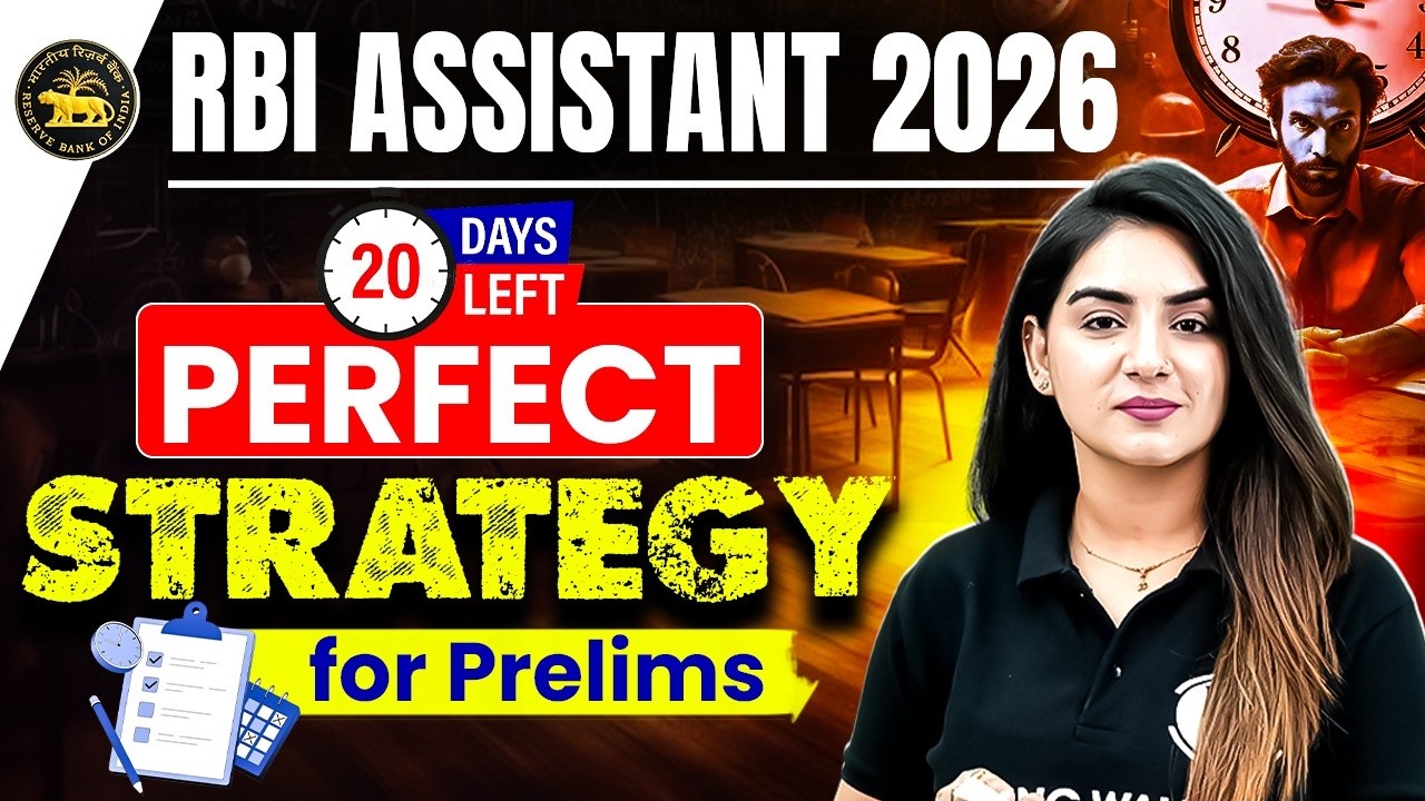 20-Day English Study Plan for RBI Assistant 2026 🔥 | RBI Assistant Preparation | by Anchal Ma'am