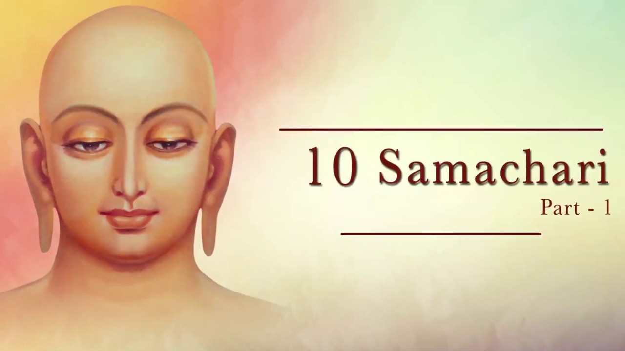 Day 28 | The Management System of Bhagwan Mahavir&rsquo;s Samuday Samachari part - 1| Jainism Study Course