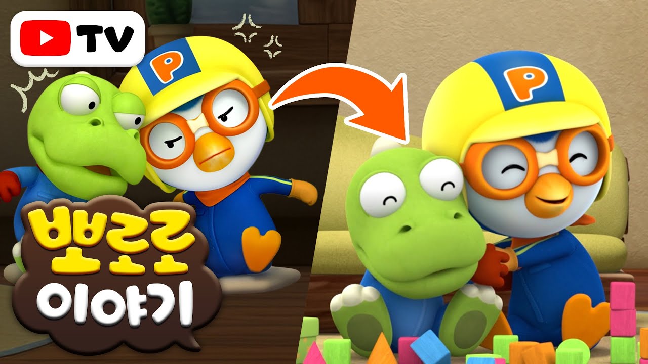 뽀로로 이야기 | 주말에 몰아보는 뽀로로 인기 본편 | TV로 보는 뽀로로 | 뽀로로 3시간 이어보기 | 뽀롱뽀롱 뽀로로