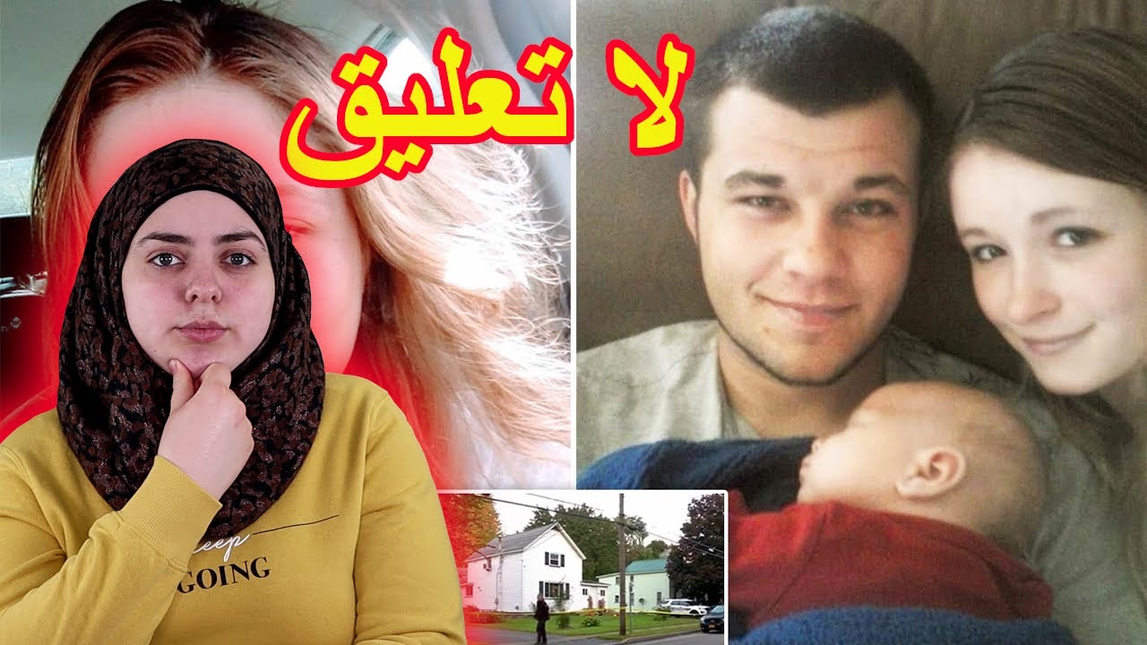القصة الغريبة للزوجين جوش و آمبر