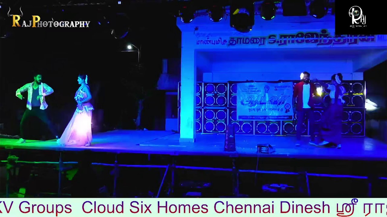 அரியலூர் மாவட்டம் கீழையூர் ஆடல் பாடல் நிகழ்ச்சி 2025 oct 8