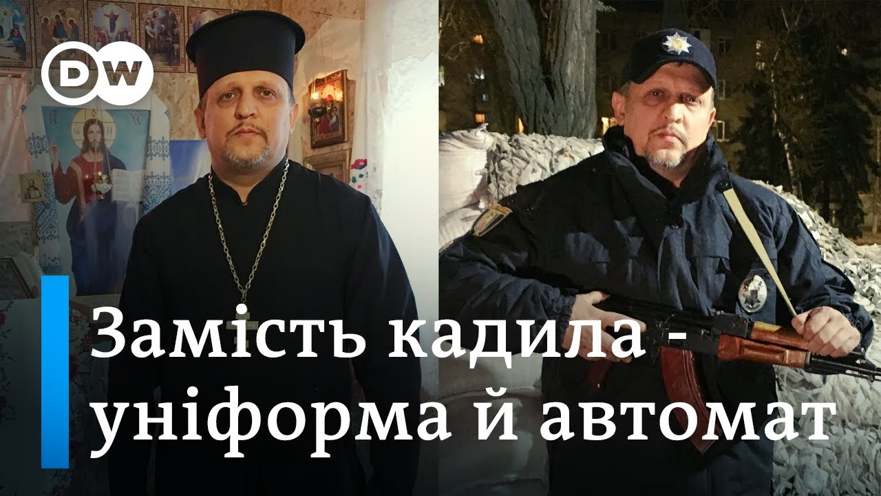 Як священник ПЦУ працює поліцейським на Донбасі | DW Ukrainian