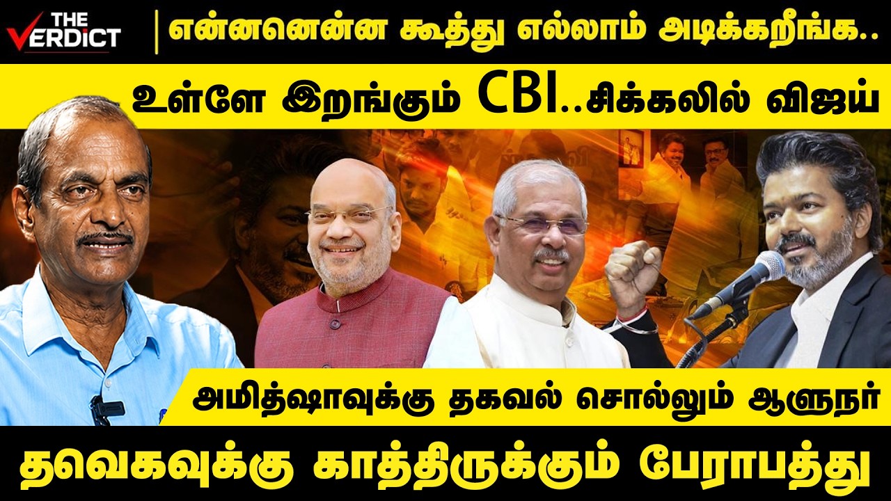 ரீல்ஸ் ஆட்சியா??.. எல்லாத்தையும் நிறுத்தப்போகும் அதிரடி உத்தரவு..பகீர் பின்னணி | Journalist Priyan
