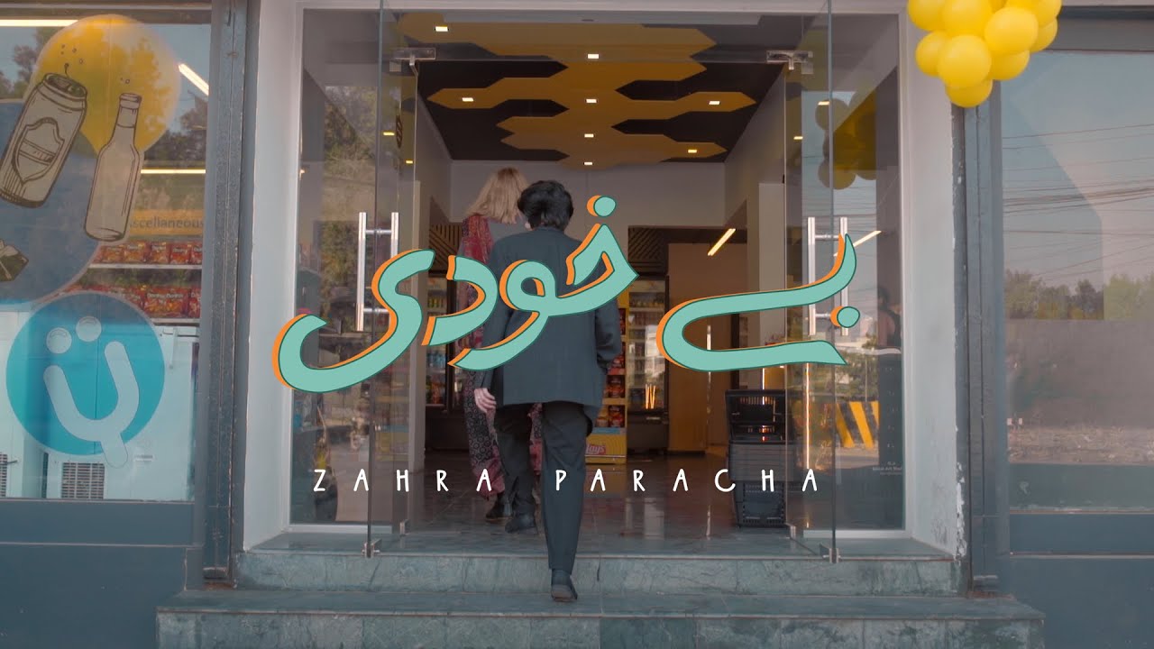 Zahra Paracha - Bekhudi (Official Music Video)