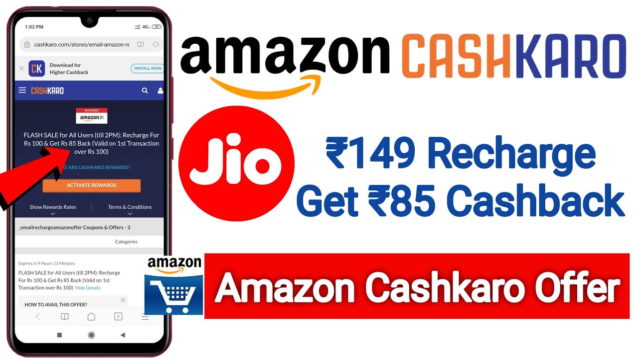 Cashkaro amazon Recharge Offer | Jio ₹149 Recharge ₹85 Cashback | Cashback Offer