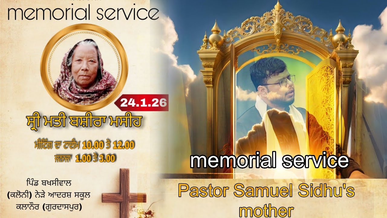 Pastor Samuel Sidhu's mother memorial service | bakshiwal | #pastorsamuelaidhu 