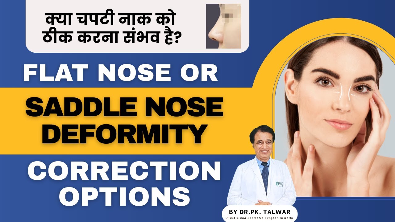 Flat Nose or Saddle Nose? Want to know The Treatment? Nose Job Surgery in Delhi | Dr. PK Talwar