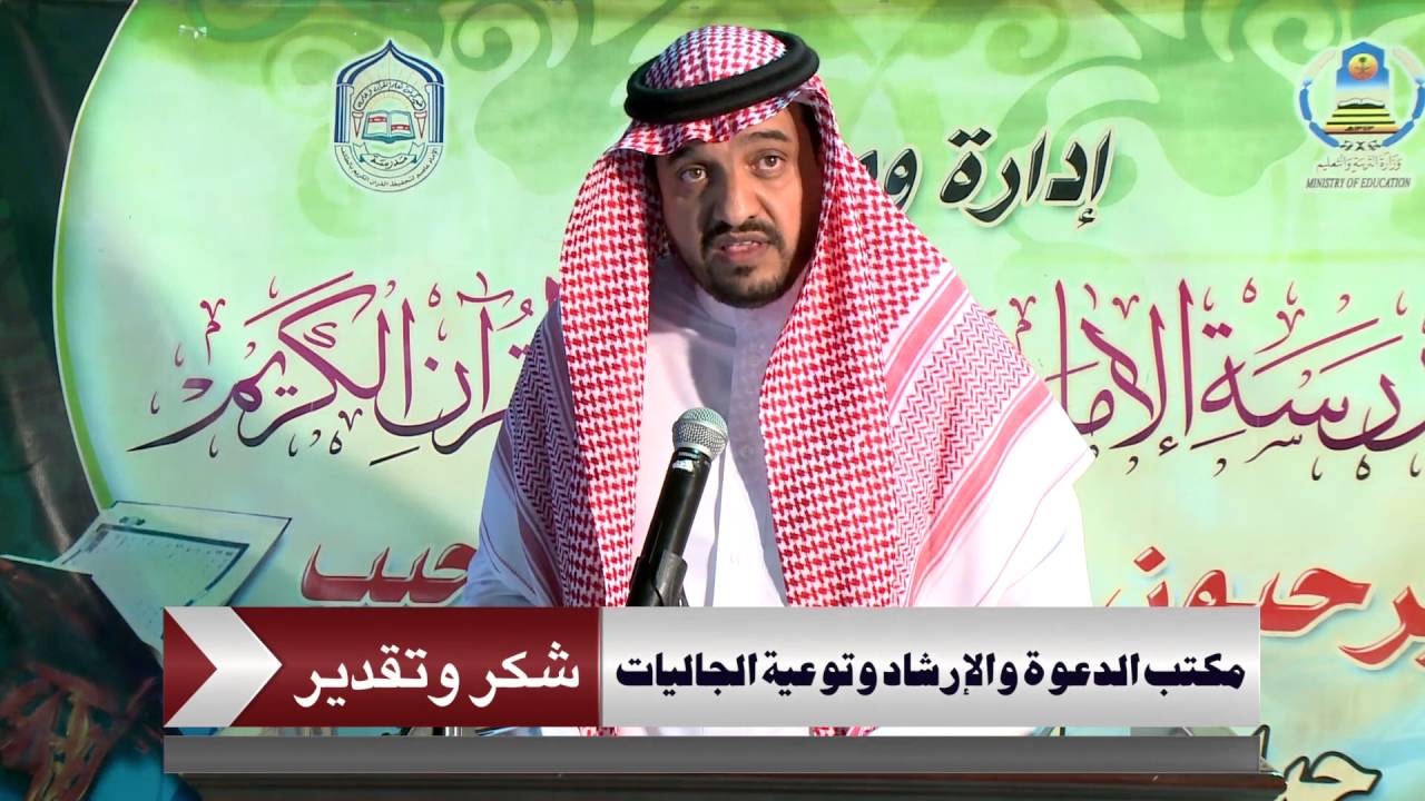 مختصر حفل مدرسة الامام عاصم لتحفيظ القران الكريم  بالطائف 1437/1436هــ