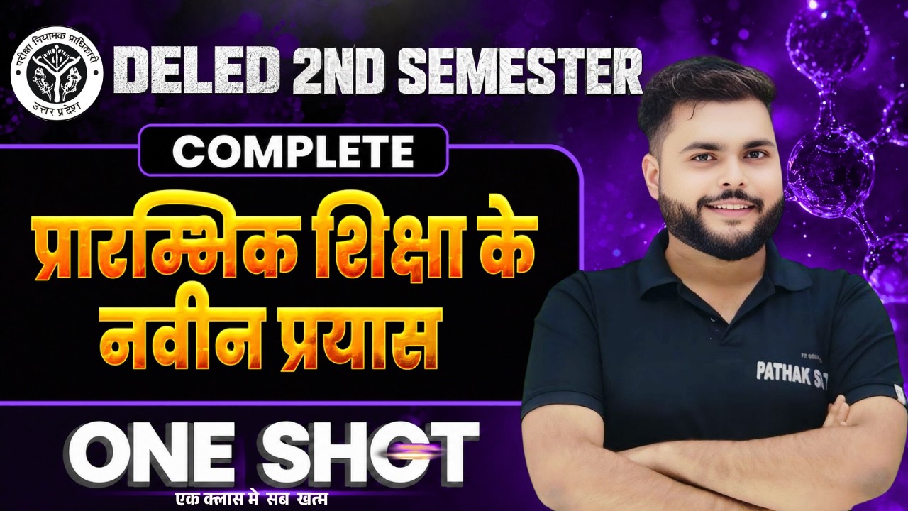 ONE SHOT क्लास🔥 UP Deled 2nd Semester Prarmbhik Shiksha Ke Naveen Prayas Marathon Class 🔥