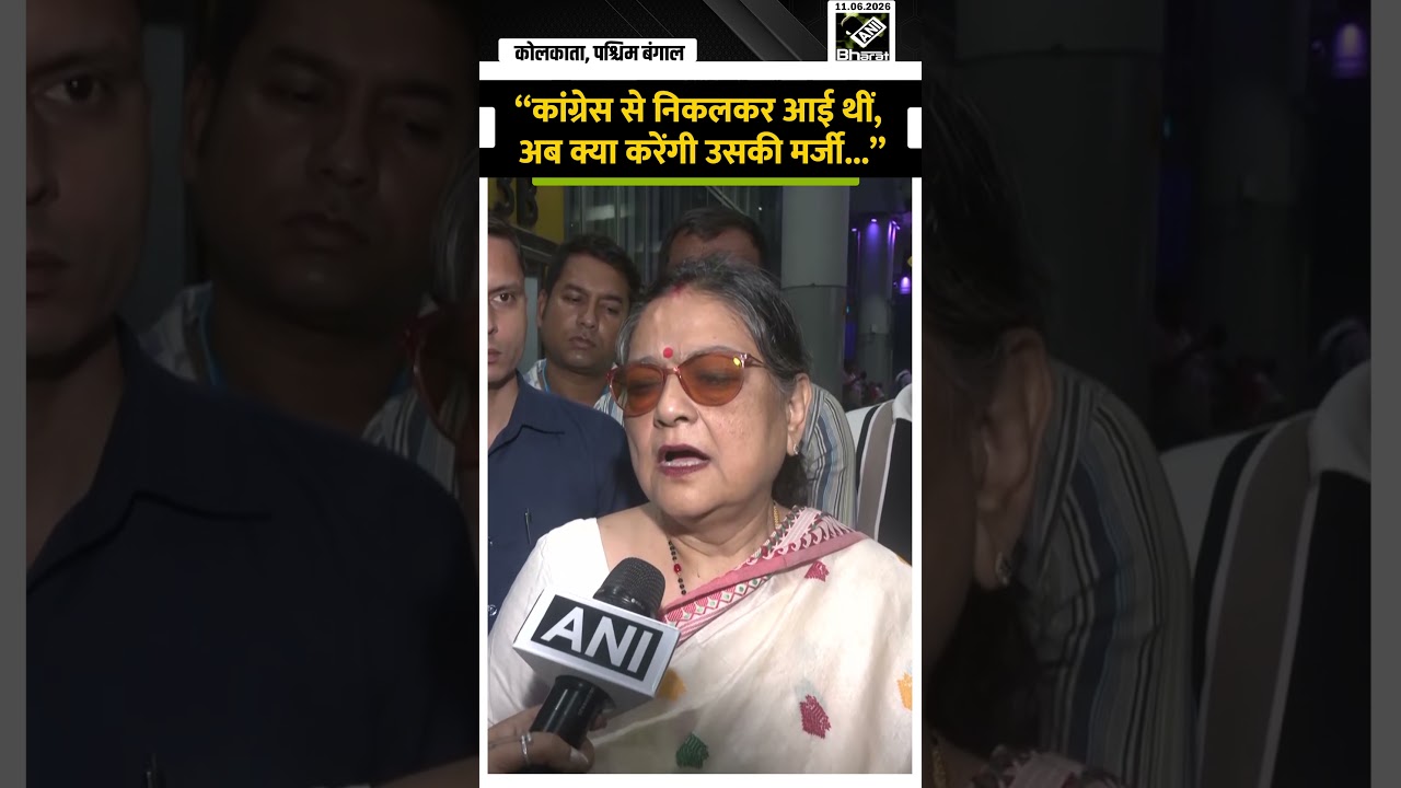 TMC का Congress में merger की अटकलों और Mamata के meeting को लेकर ये क्या बोल गईं Kakoli Ghosh?