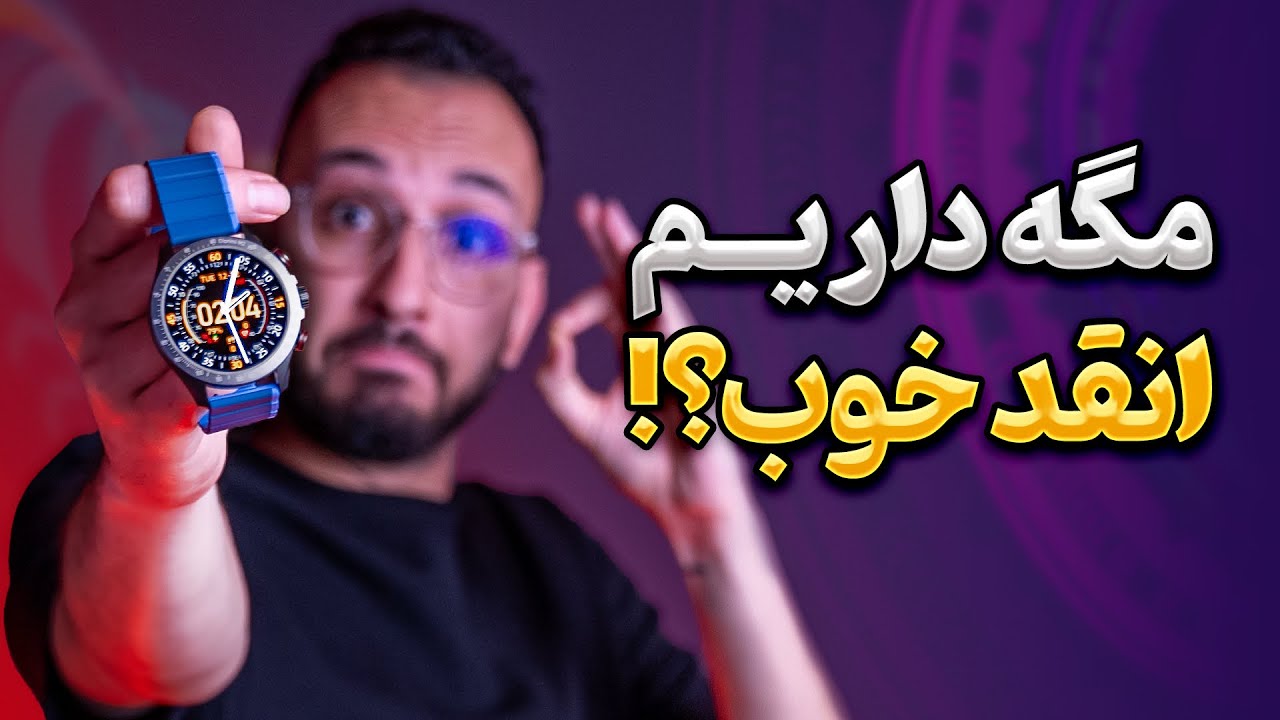Glorimi M2 Review | بررسی ساعت گلوریمی ام ۲