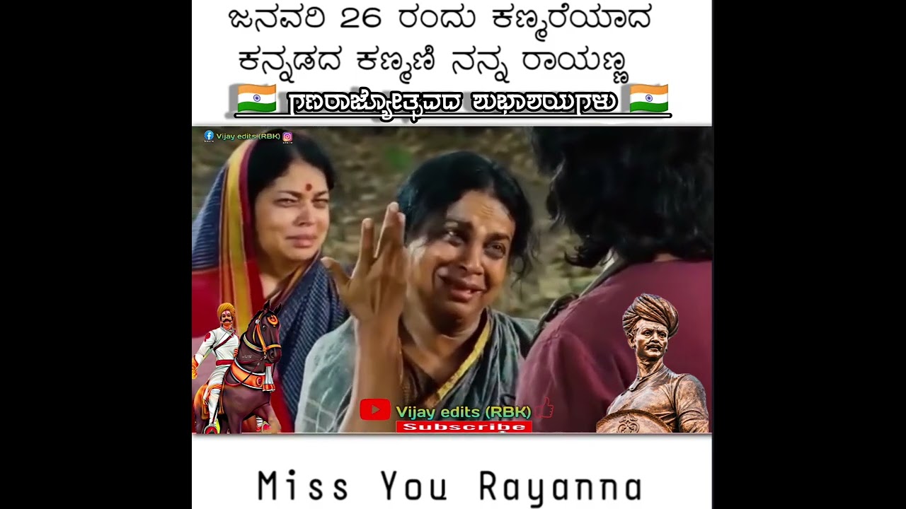 Happy Republic Day 2026 Krantiveera Sangolli Rayanna video status 2026 Vijay video Vijay edit (RBK) 