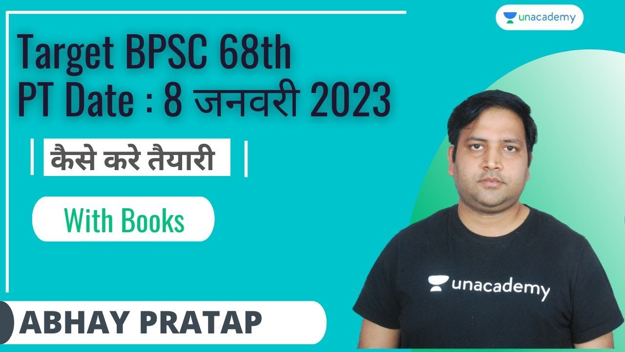 Target BPSC 68th | Abhay Pratap | PT Date : 8 जनवरी 2023