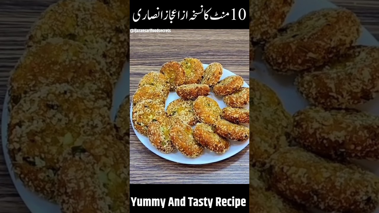 10 Minutes Recipe By ijaz Ansari #recipe #ijazansarirecipes #food