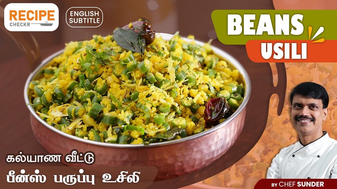 Wedding Special Beans Paruppu Usili in Tamil - Chef Sunder | Recipecheckr [ENG SUB]