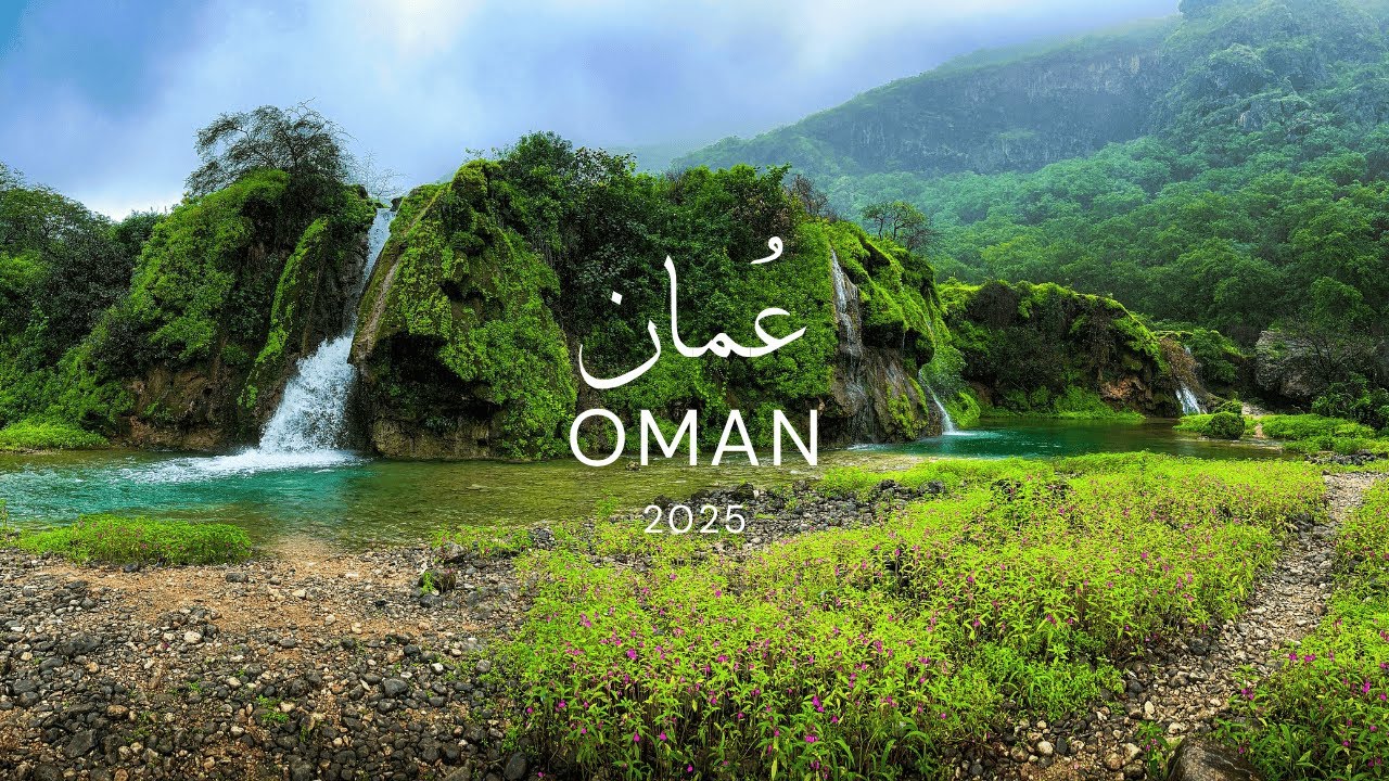 جمال عُمان مش طبيعي 🇴🇲 | رحلة ٣ أيام من دبي لصلالة