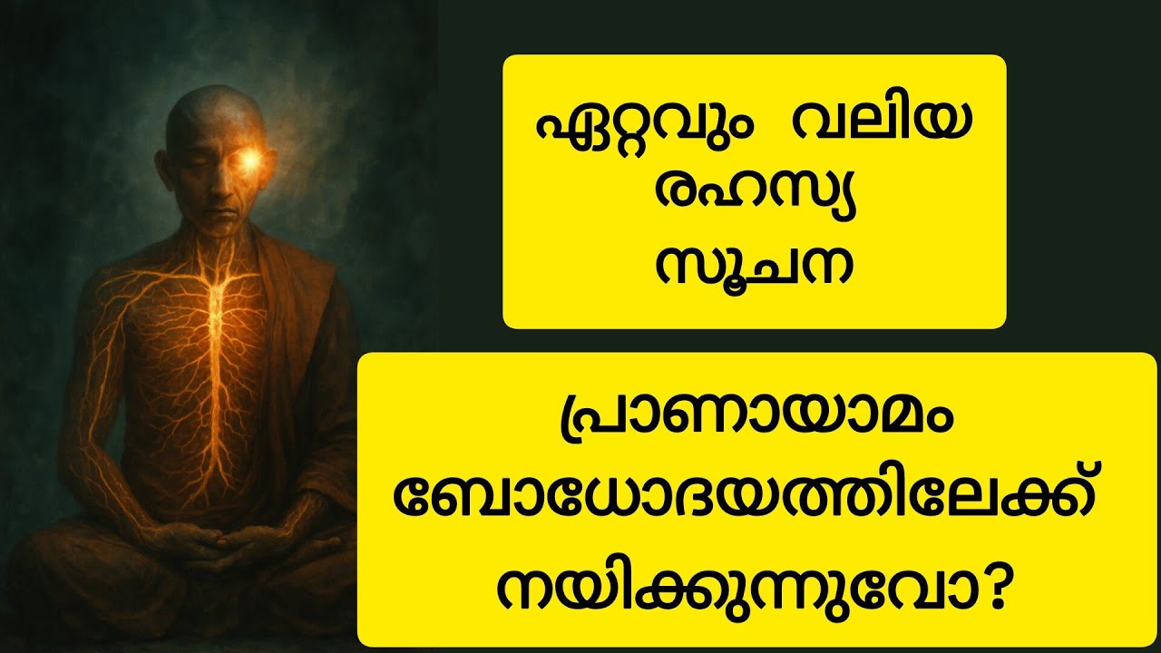 The ultimate secret!