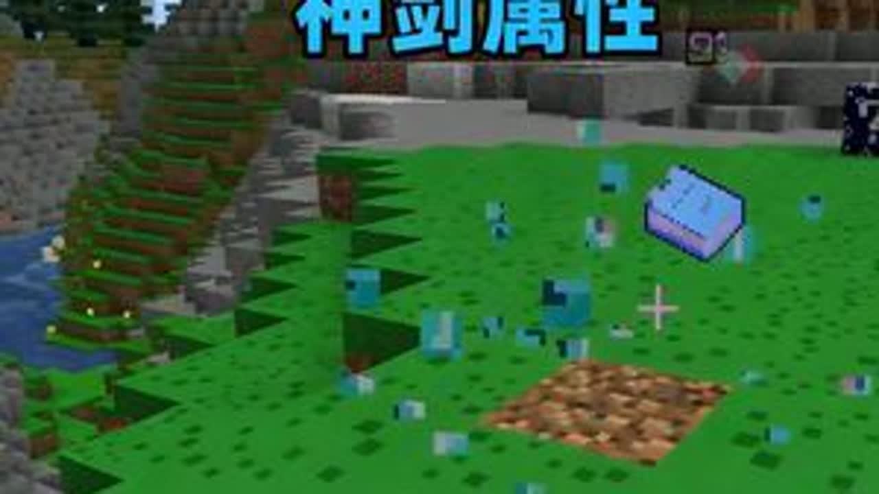 有新武器了新规则幸运生存5 #叶枫的日常 #我的世界 #幸运方块