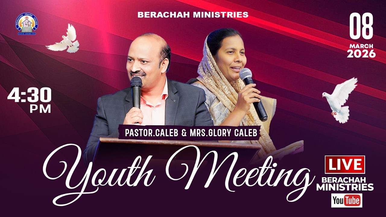 Youth Meeting Live || 08-03-2026 || Pastor Caleb || Shekena Glory || Berachah Ministries